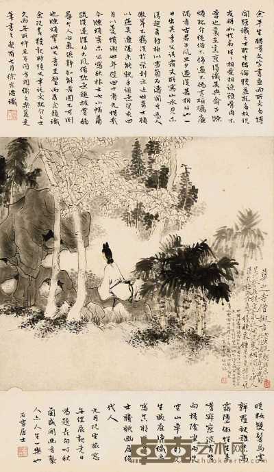 俞语霜 丙寅（1926年）作 山水 立轴 31×34cm